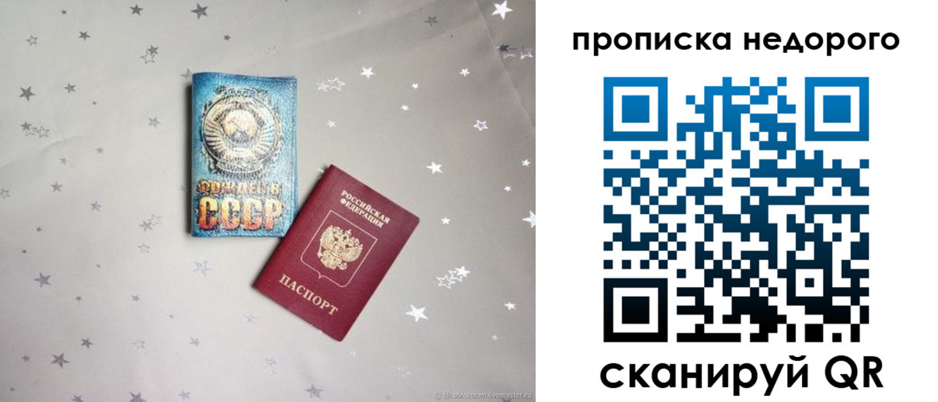 регистрация для дет. сада в Сертолово