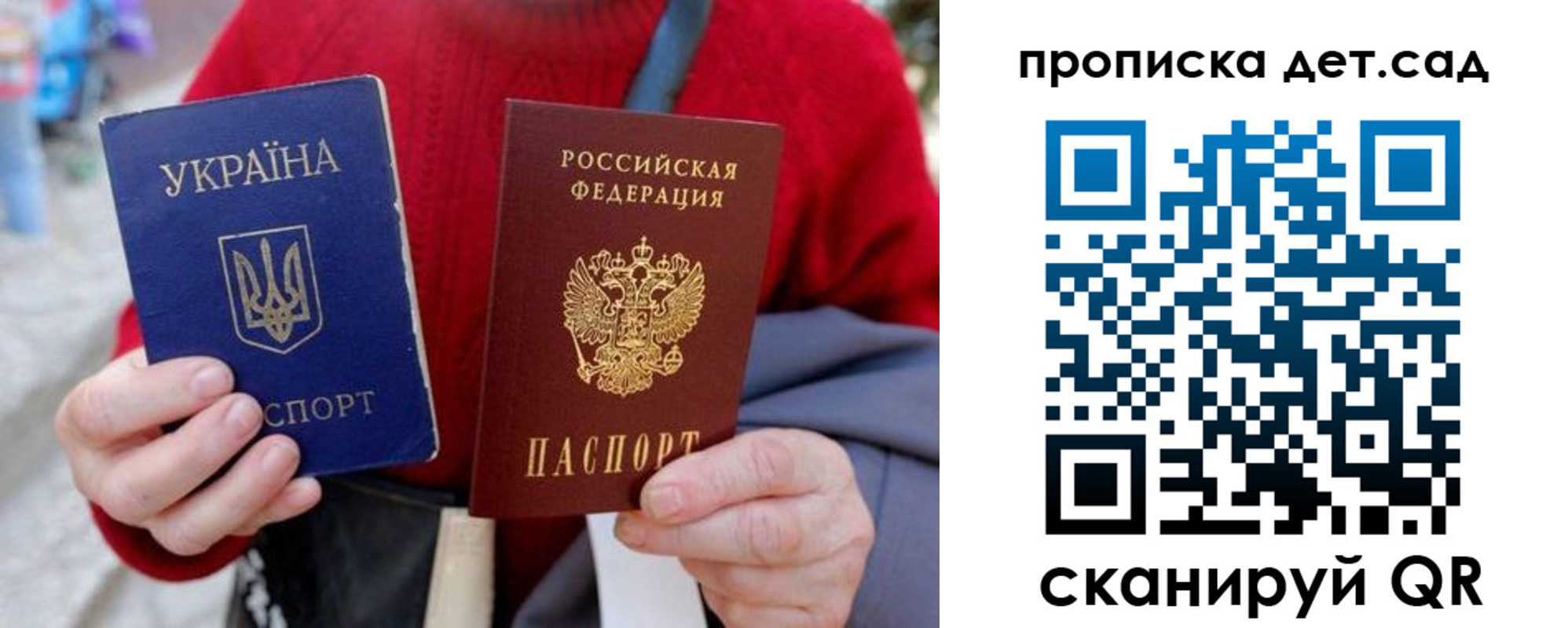 временная регистрация недорого в Сертолово