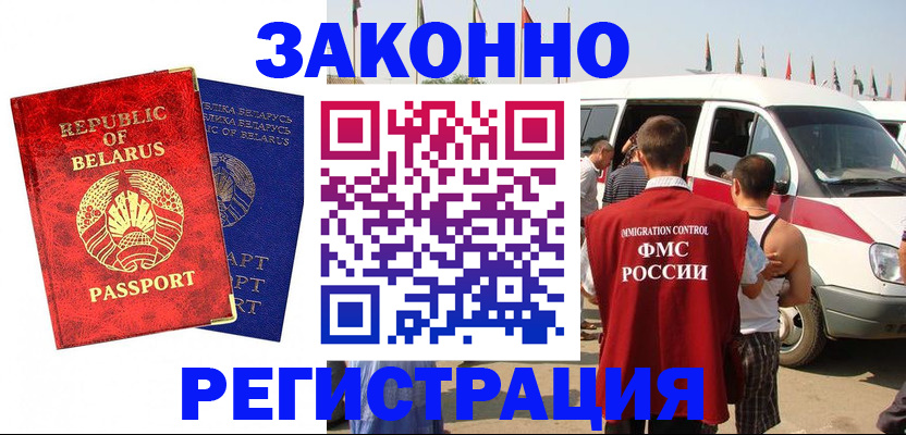 временная регистрация госуслуги в Сертолово